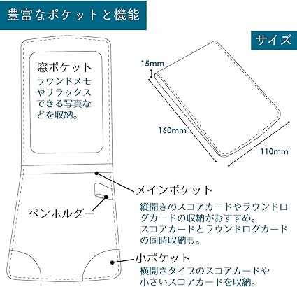 Amazon.co.jp: スコアカードホルダー 縦型 本革 レザー スコアカード